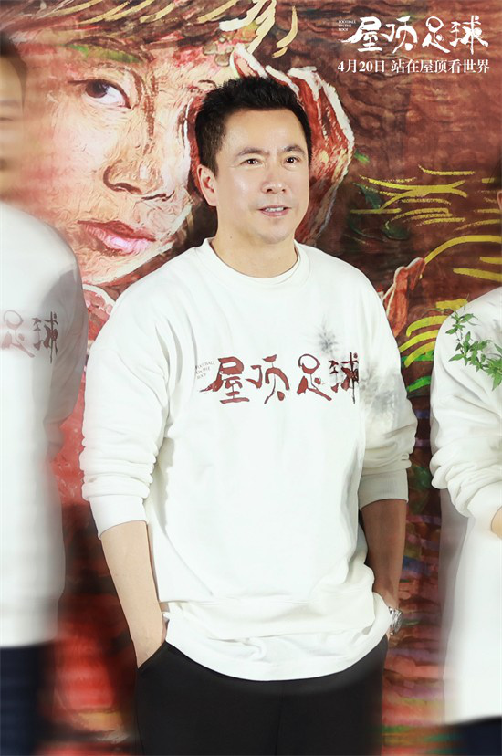 《屋顶足球》首映主演从不会踢球到成为女足主力(图5)