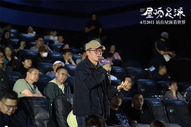 《屋顶足球》首映主演从不会踢球到成为女足主力(图7)