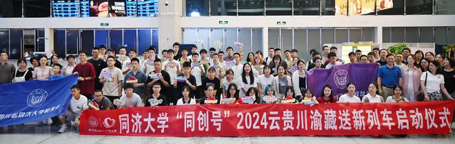 陈芋汐和徐卓一到同济大学新生报到录取专业均为运动训练(图4)