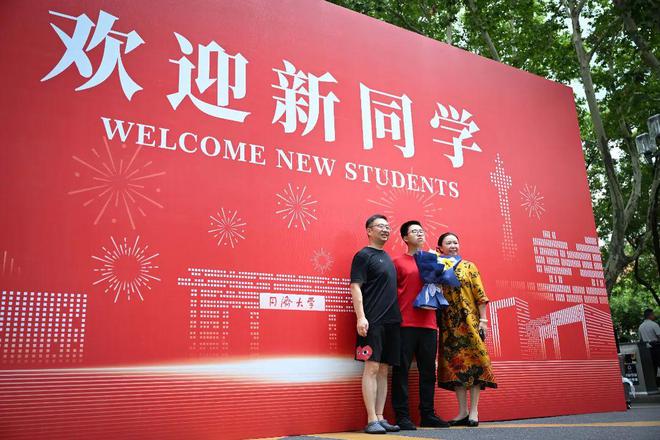 陈芋汐和徐卓一到同济大学新生报到录取专业均为运动训练(图5)