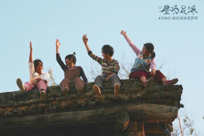 《屋顶足球》曝终极预告海报点燃女孩逐梦火种(图2)