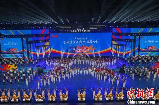 2024年全国青少年阳光体育大会在江西南昌开幕(图8)
