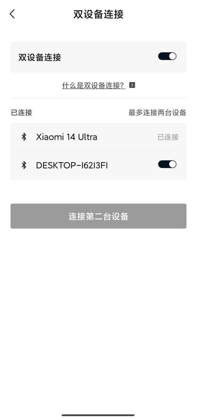 威廉希尔运动耳机音质的“顶流”来了！抢先体验Shokz韶音OpenRunPro2(图15)