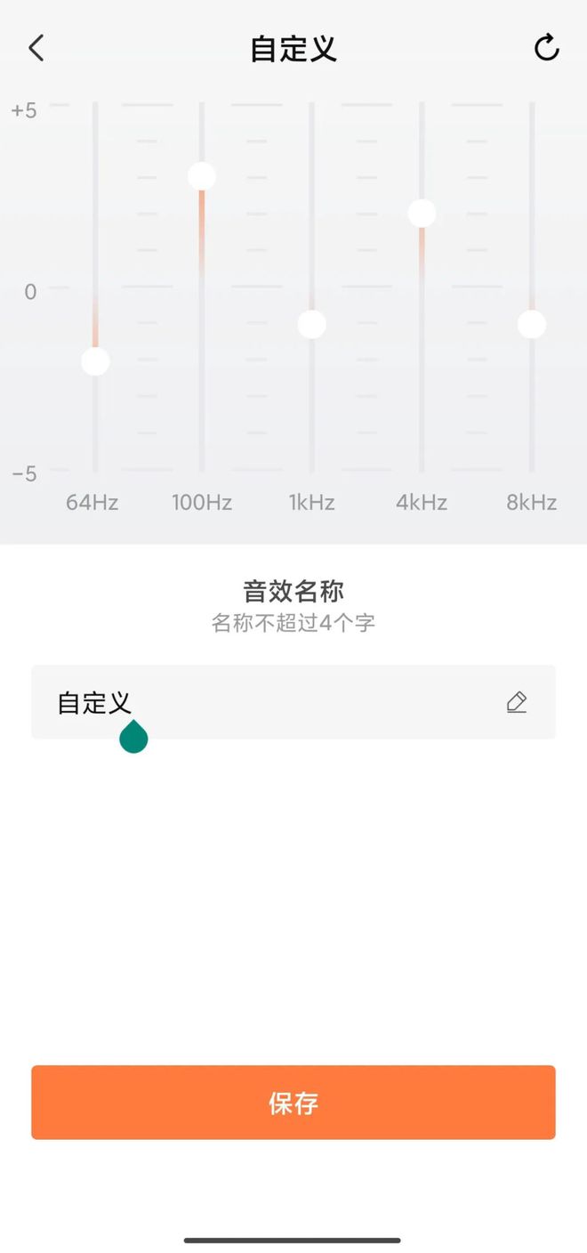 威廉希尔运动耳机音质的“顶流”来了！抢先体验Shokz韶音OpenRunPro2(图14)