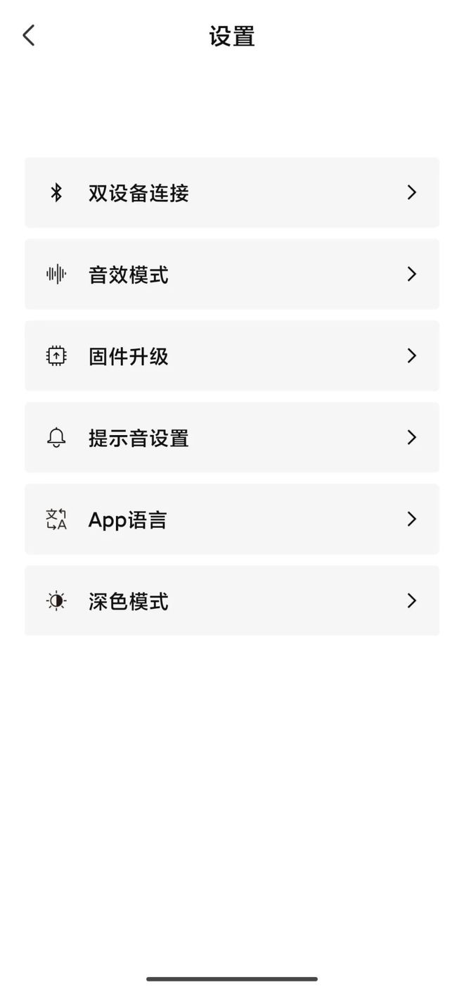 威廉希尔运动耳机音质的“顶流”来了！抢先体验Shokz韶音OpenRunPro2(图16)