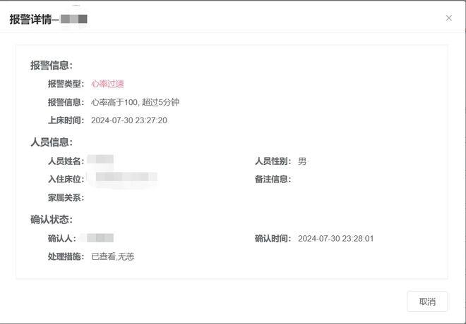 威廉希尔智能睡眠监测助力提升运动员竞技状态！「苏州医电园」(图6)