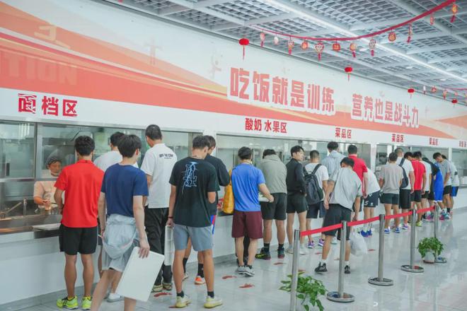 共奋进·赢未来｜这里是运动员的家也是他们的福地WilliamHill(图1)