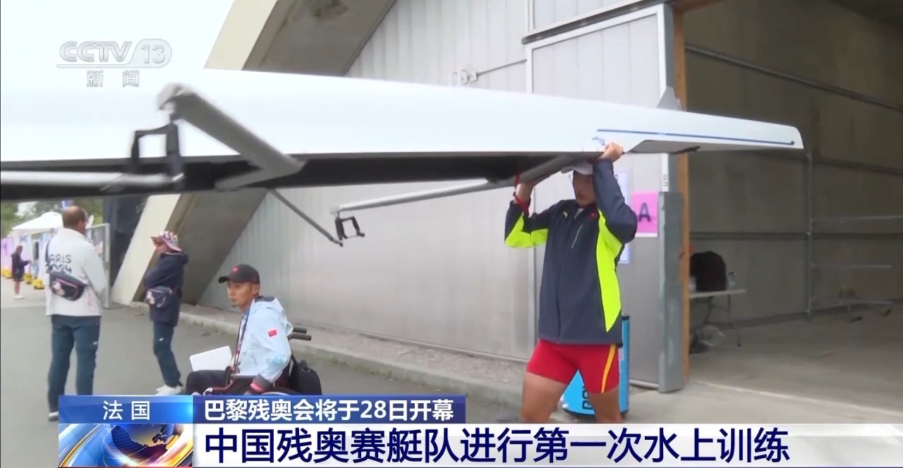 中国残奥乒乓球队、中国残奥赛艇队进行适应性训练(图4)