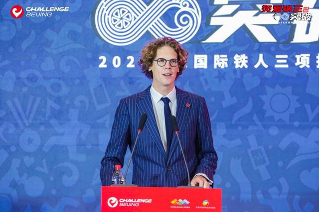 半两财经｜北京延庆打造户外运动城市铁三运动或成“第四张名片”(图5)