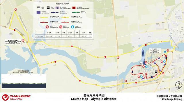 半两财经｜北京延庆打造户外运动城市铁三运动或成“第四张名片”(图3)