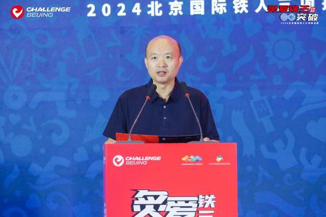 半两财经｜北京延庆打造户外运动城市铁三运动或成“第四张名片”(图4)