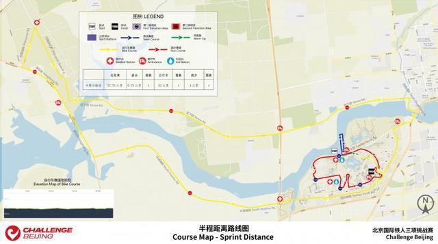 半两财经｜北京延庆打造户外运动城市铁三运动或成“第四张名片”(图2)