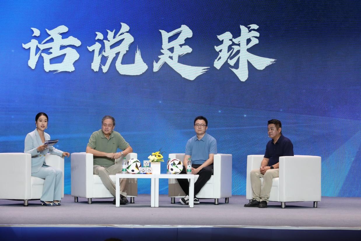 陕西体彩举办“大咖面对面·足球理性猜”活动威廉希尔(图4)