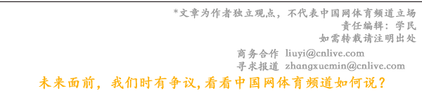 陕西体彩举办“大咖面对面·足球理性猜”活动威廉希尔(图7)