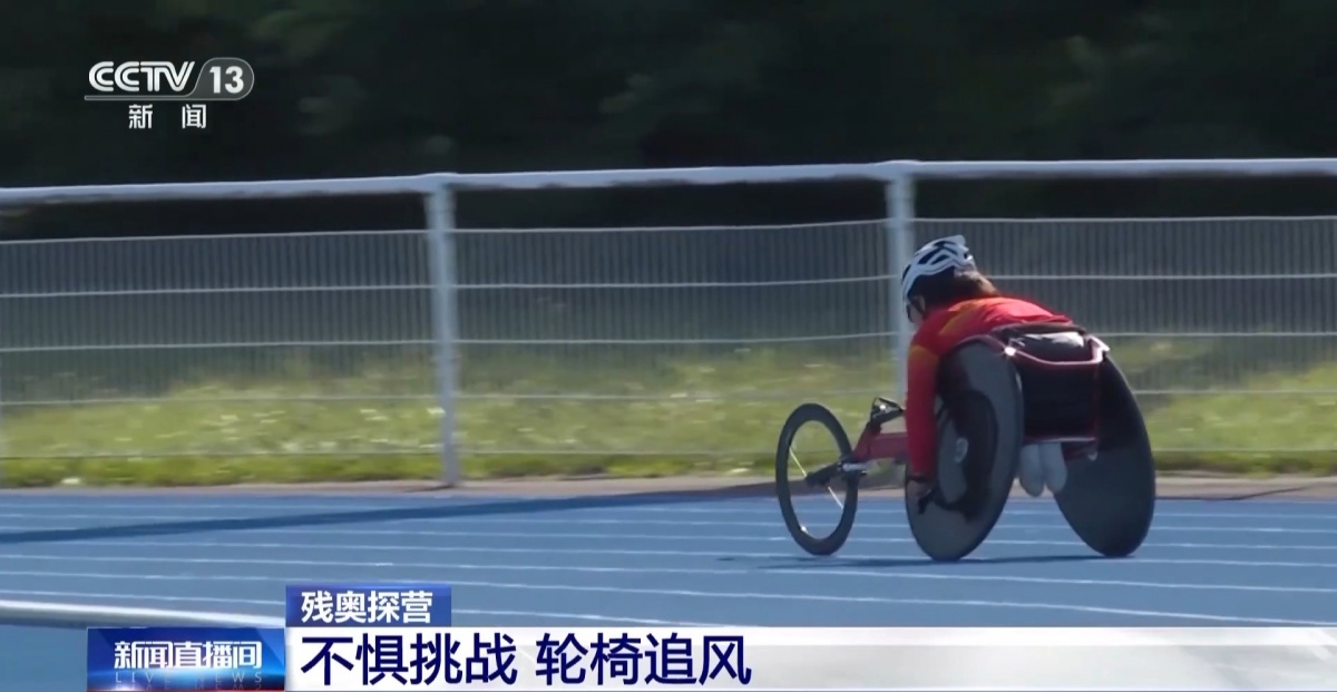 带着大家的希望做到最好！探营轮椅竞速运动员赛前训练→(图2)