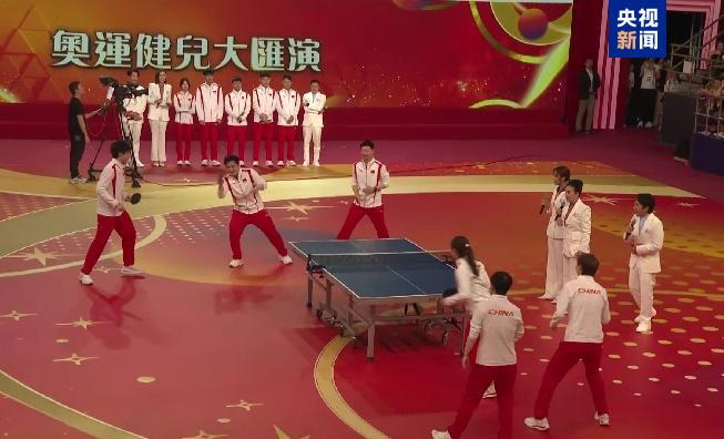 “奥运健儿大汇演”在香港伊利沙伯体育馆举办(图1)