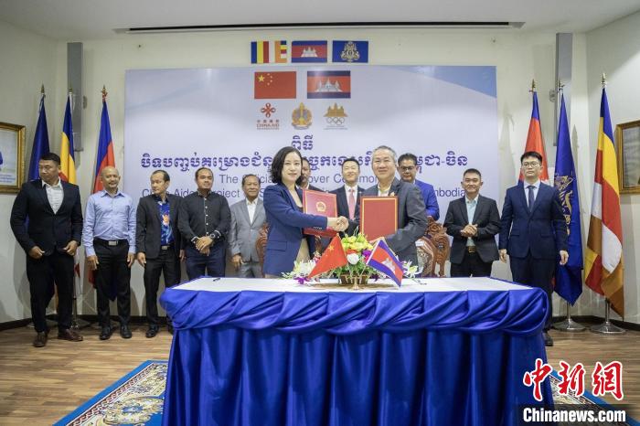 WilliamHill中国援柬体育技术援助项目政府间移交仪式在金边举行