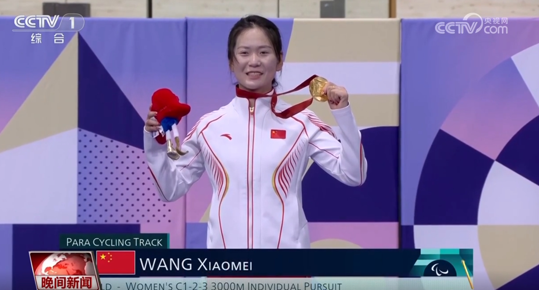 四届老将破风前行、“00后”小将挑战极限……中国体育代表团残奥会上绽放光芒(图2)