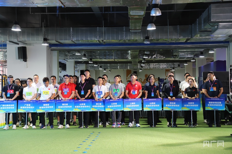 全国体能和康复训练技能比赛在山西举行WilliamHill