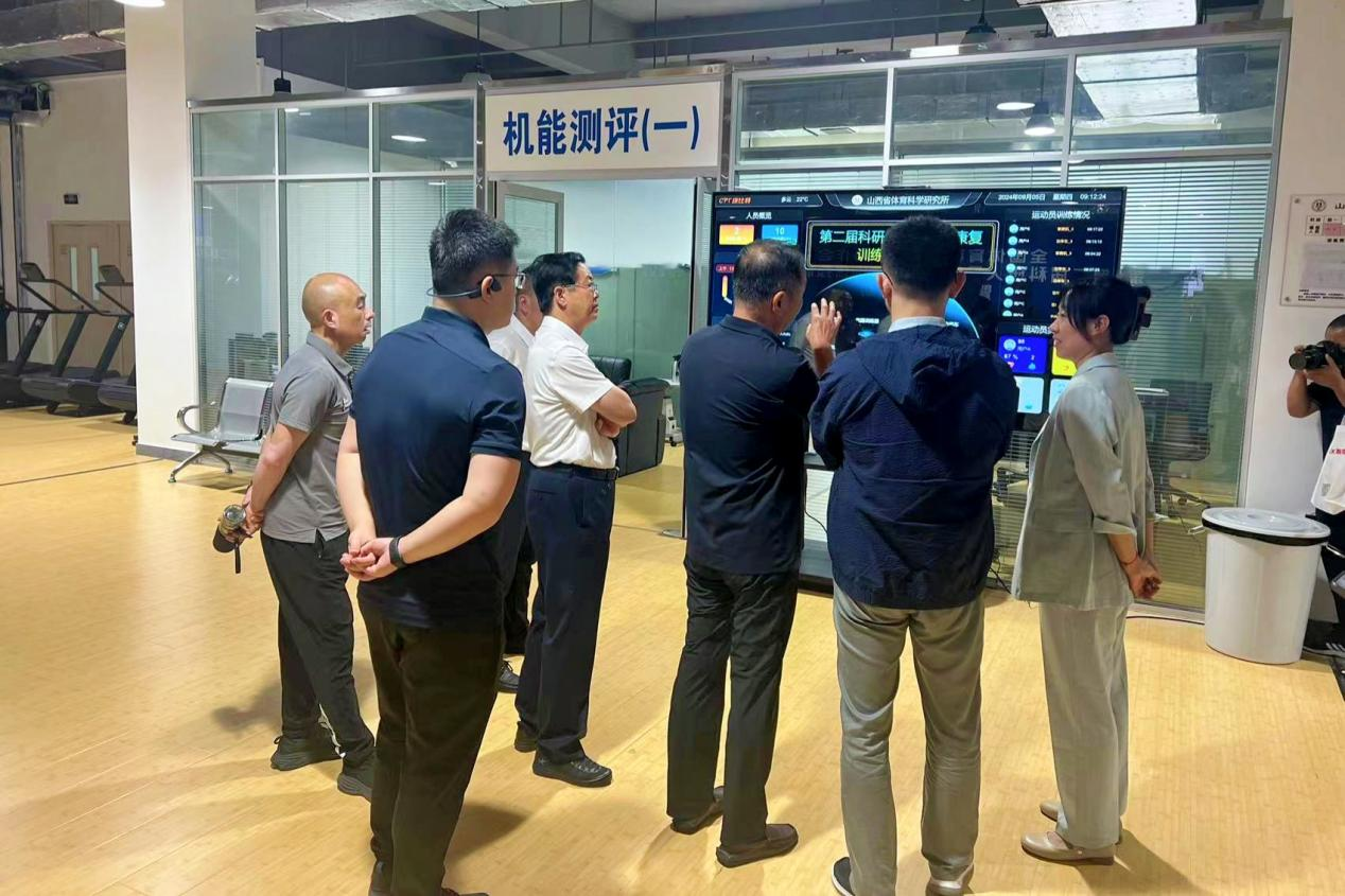 山西体科所数字化焕新训练科研保障新场景科技助力运动表现提升(图2)