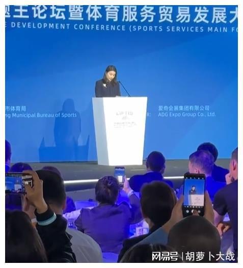 郭晶晶霍启刚合体现身北京夫妻同台致辞共同为体育做贡献(图4)