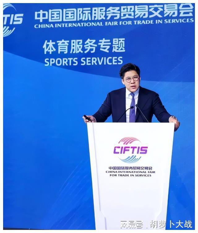 郭晶晶霍启刚合体现身北京夫妻同台致辞共同为体育做贡献(图2)