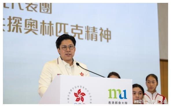 郭晶晶霍启刚合体现身北京夫妻同台致辞共同为体育做贡献(图12)