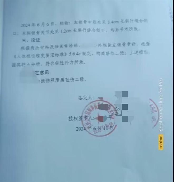 WilliamHill山东小学生跳绳慢被体育老师踹断锁骨报警4个月仅被停职处理(图5)