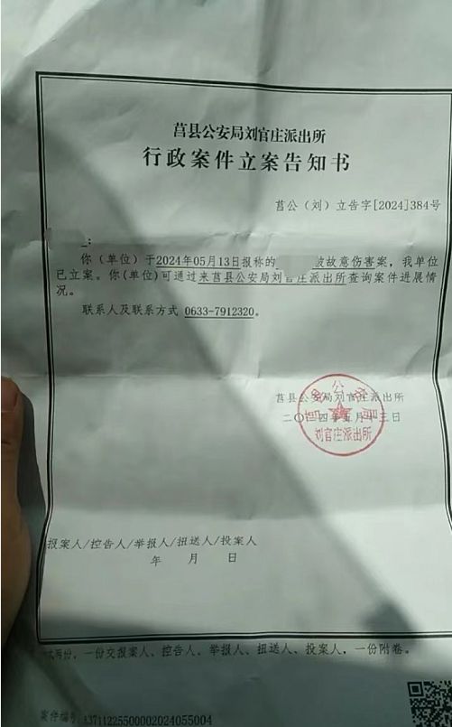 WilliamHill山东小学生跳绳慢被体育老师踹断锁骨报警4个月仅被停职处理(图3)