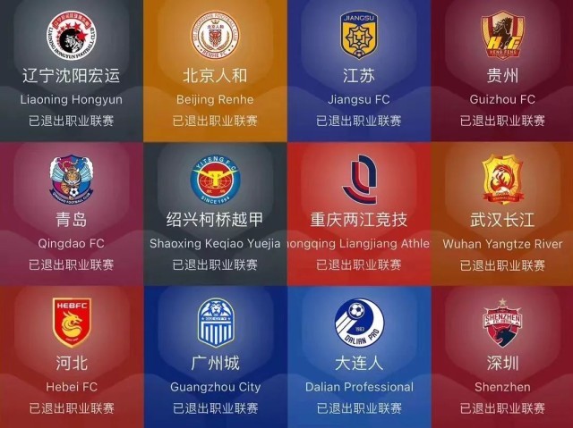 威廉希尔国足亚洲杯总结：一球未进、一胜难求中国足球已到最低谷？(图1)