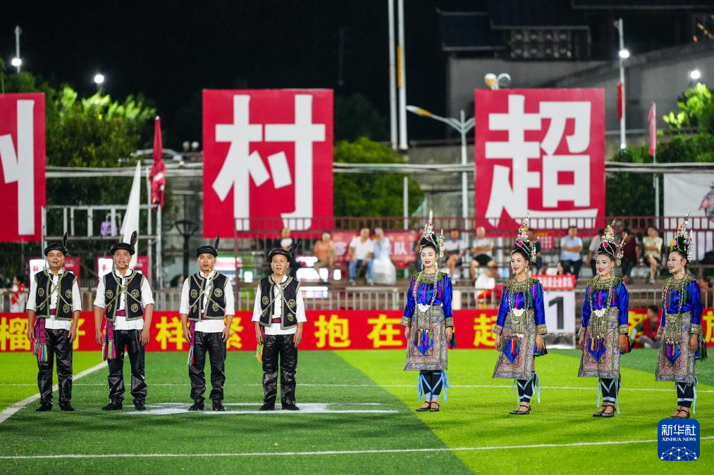 “成铁助力乡村振兴”贵州“村超”足球友谊赛举行(图6)