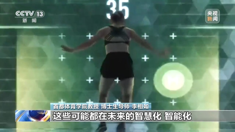 “威廉希尔WilliamHill奥运热”来袭！这些体育项目你也可以来玩(图13)