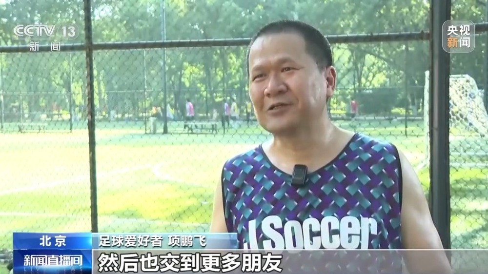 “威廉希尔WilliamHill奥运热”来袭！这些体育项目你也可以来玩(图5)