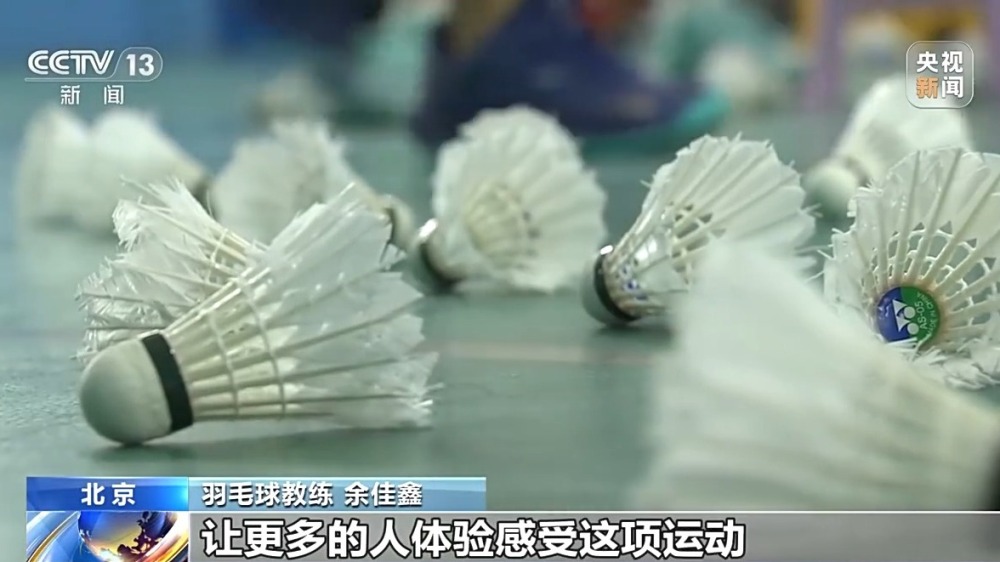 “威廉希尔WilliamHill奥运热”来袭！这些体育项目你也可以来玩(图3)