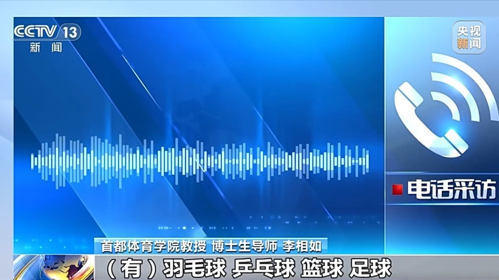 “威廉希尔WilliamHill奥运热”来袭！这些体育项目你也可以来玩(图11)