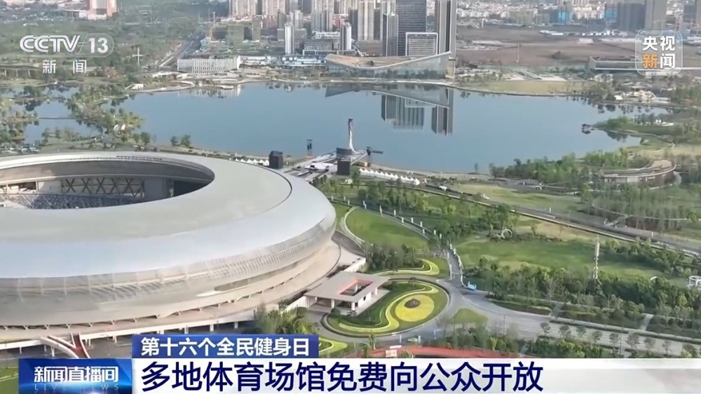 “威廉希尔WilliamHill奥运热”来袭！这些体育项目你也可以来玩(图8)