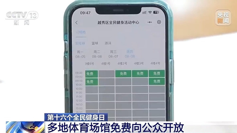 “威廉希尔WilliamHill奥运热”来袭！这些体育项目你也可以来玩(图7)