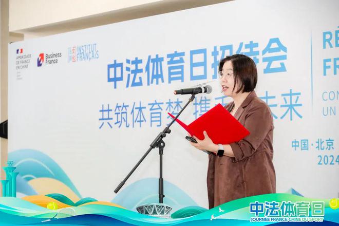 “共筑体育梦、携手新未来”北控篮球俱乐部参与2024服贸会体育服务展会(图2)