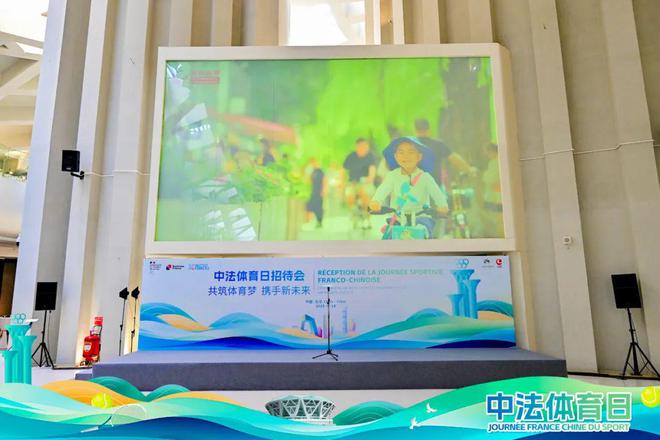 “共筑体育梦、携手新未来”北控篮球俱乐部参与2024服贸会体育服务展会(图1)