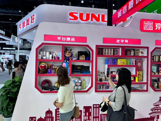 “共筑体育梦、携手新未来”北控篮球俱乐部参与2024服贸会体育服务展会(图4)