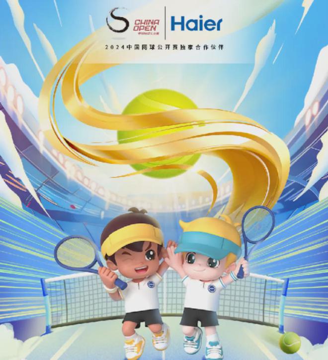 体育营销Top10央视西甲时隔9年再携手OPPO与欧足联续约(图7)