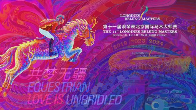 体育营销Top10央视西甲时隔9年再携手OPPO与欧足联续约(图2)