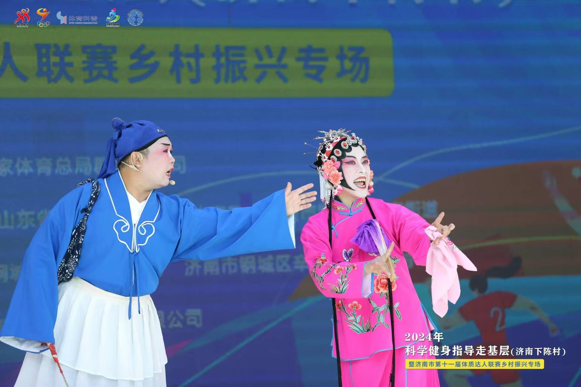 济南以体育之名推进文旅产业发展让乡村振兴乘上时代之舟(图2)