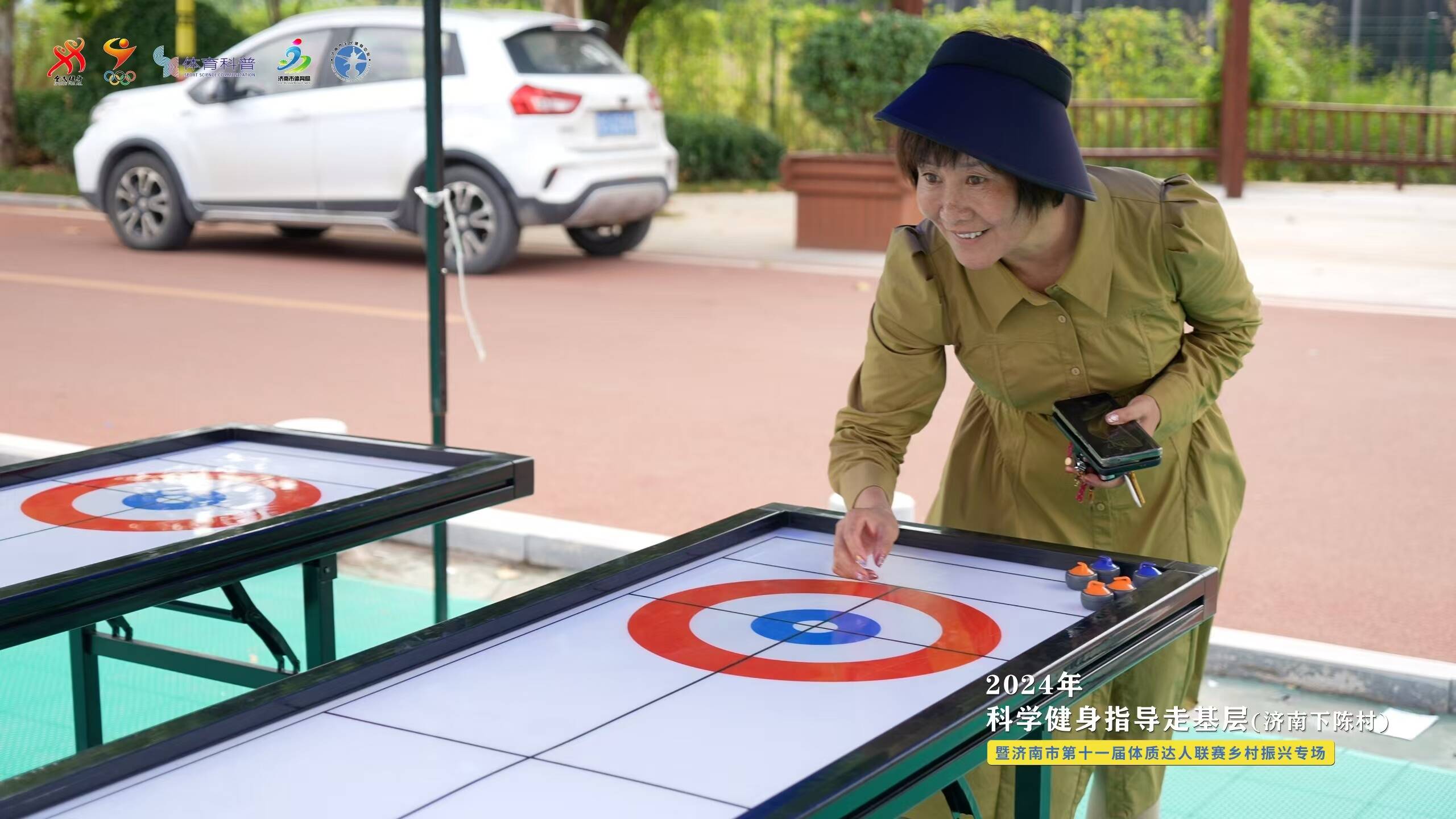 济南以体育之名推进文旅产业发展让乡村振兴乘上时代之舟(图8)