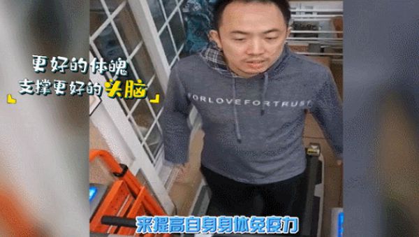 威廉希尔WilliamHill跟着杨扬、倪华一起学习运动小妙招