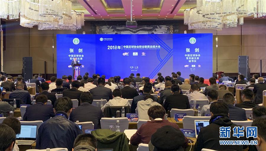 新华社体育部评出2018年中国体育十大新闻-新华网(图10)