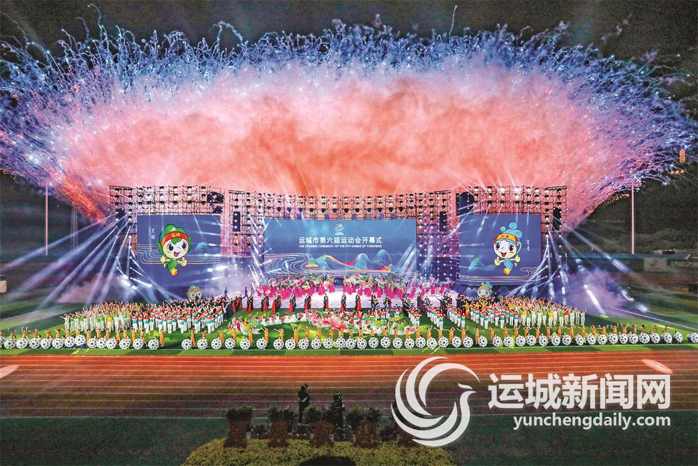 2023年运城市十大体育新闻出炉(图1)