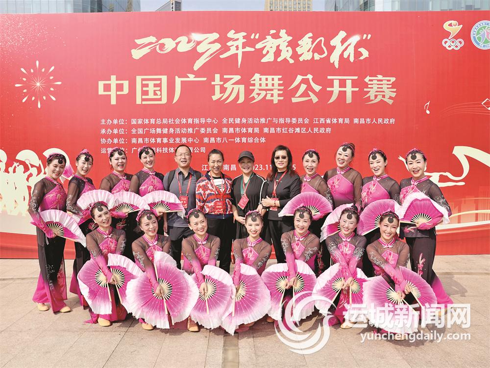 2023年运城市十大体育新闻出炉(图5)