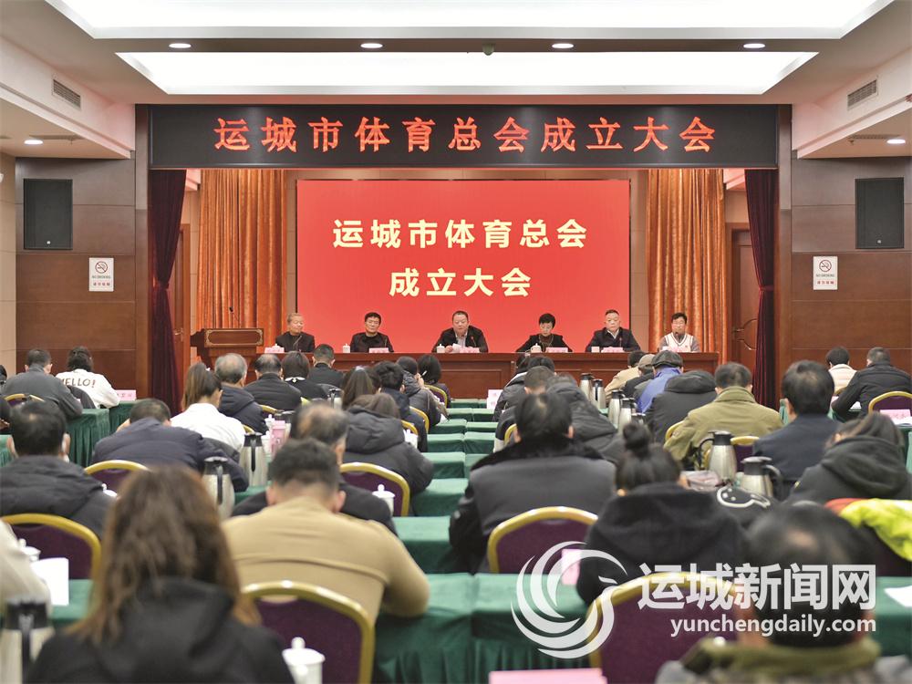 2023年运城市十大体育新闻出炉(图7)