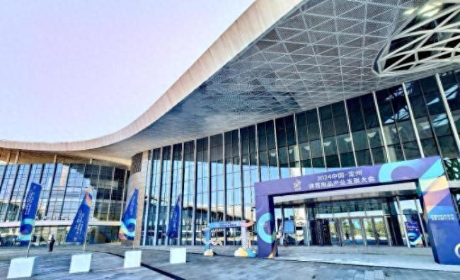 中国定州体育用品产业发展大会开幕聚焦体旅融合新机遇WilliamHill(图1)